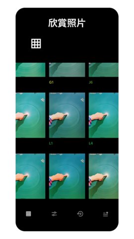 Vscocam濾鏡內購破解版