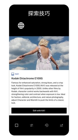 Vscocam濾鏡內購破解版