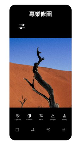 Vscocam濾鏡內購破解版