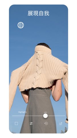 Vscocam濾鏡內購破解版