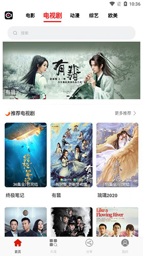 花姐影視(暫未上線)