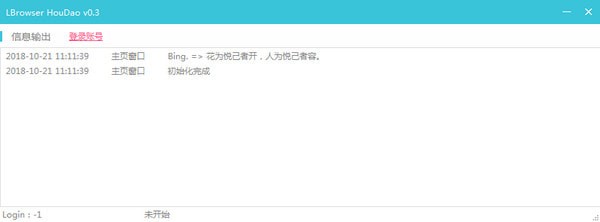 猴島論壇自動(dòng)回帖機(jī)