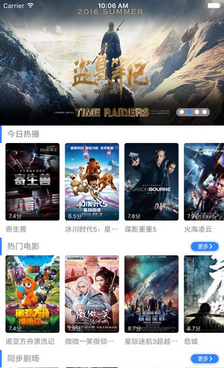 神馬影視APP下載