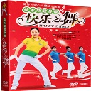 佳木斯快樂(lè)舞步第六套完整版 