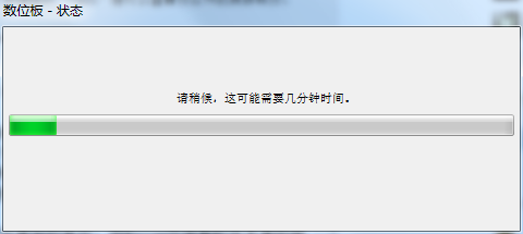Wacom Bamboo數(shù)位板驅(qū)動(dòng)