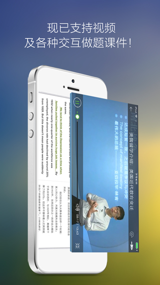 新東方在線中小學(xué)電腦版下載