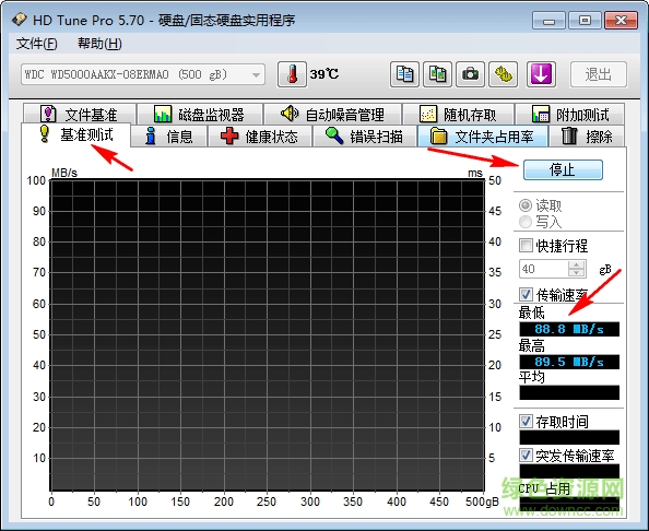 hd tune pro漢化版 硬盤(pán)檢測(cè)工具下載