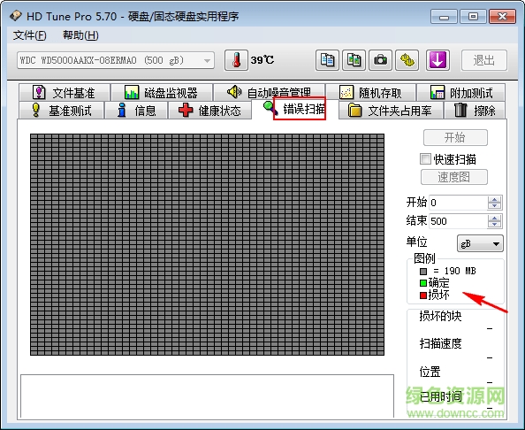 hd tune pro綠色版 硬盤(pán)檢測(cè)工具下載