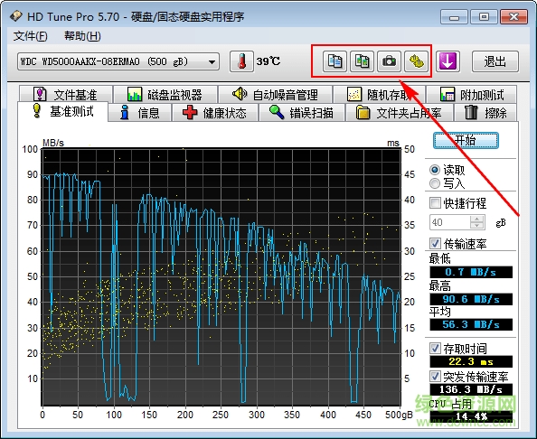 硬盤(pán)檢測(cè)工具下載