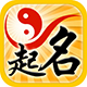 公司取名測算軟件 綠色免費(fèi)版