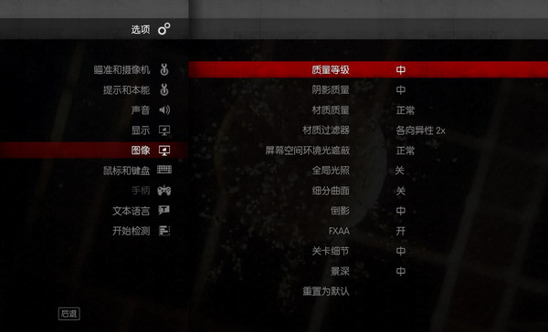 殺手5赦免漢化補(bǔ)丁