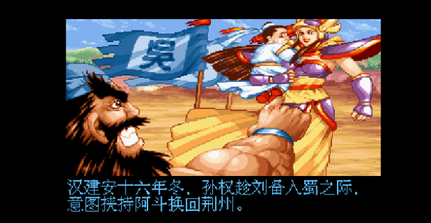 三國戰(zhàn)紀之風(fēng)云再起單機破解版