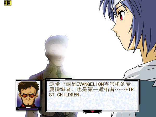 凌波麗育成計(jì)劃中文破解版