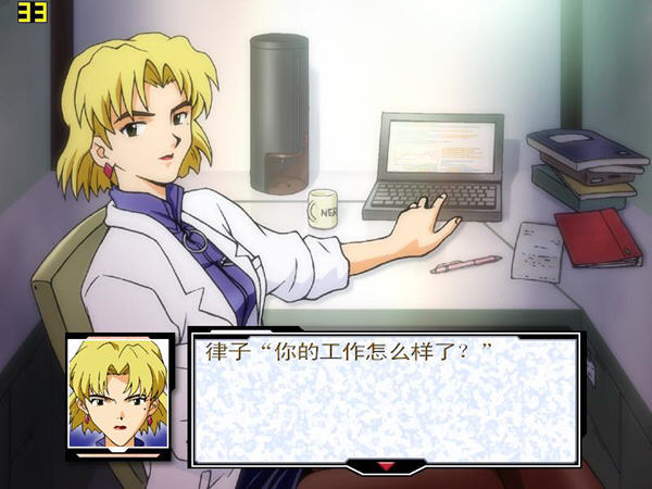 凌波麗育成計(jì)劃中文破解版