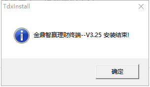 西部證券金鼎智贏理財(cái)終端