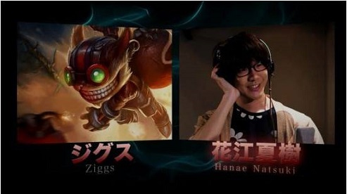 LOL日服語(yǔ)音包