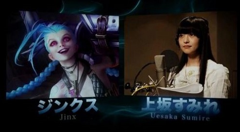 LOL日服語(yǔ)音包