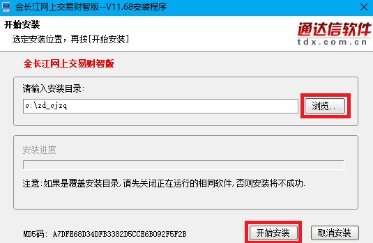 金長江網(wǎng)上交易財(cái)智版