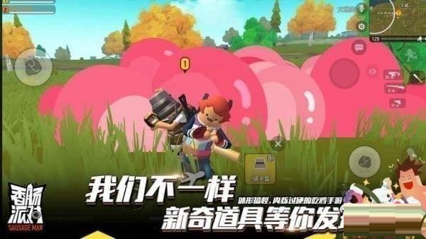 截圖