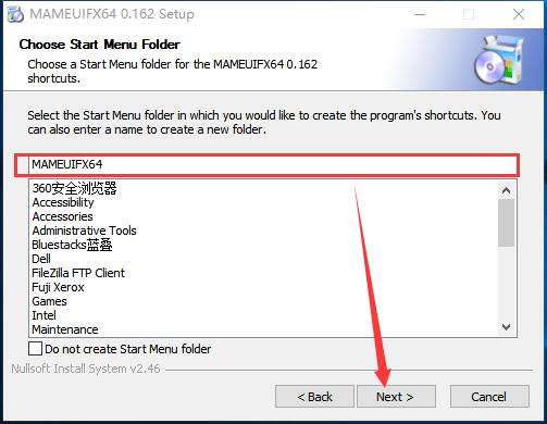 MAME街機(jī)游戲模擬器