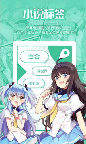 菠蘿包輕小說(shuō)