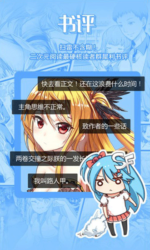 菠蘿包輕小說(shuō)