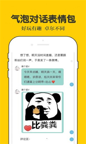 話本小說