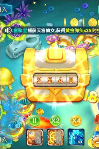 秒秒捕魚(yú)(手機(jī)捕魚(yú))