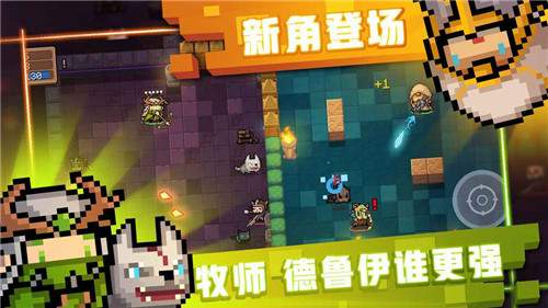 元?dú)怛T士破解版最新版