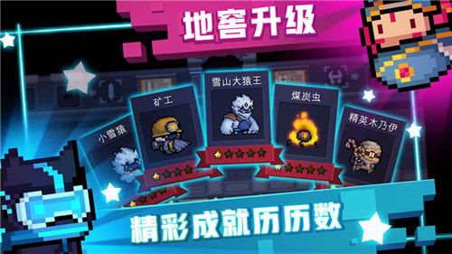 元?dú)怛T士破解版