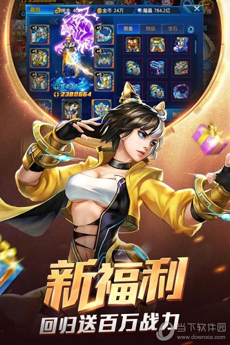 時空獵人破解版