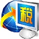 山西省網(wǎng)上稅務(wù)局客戶端 v2021官方版