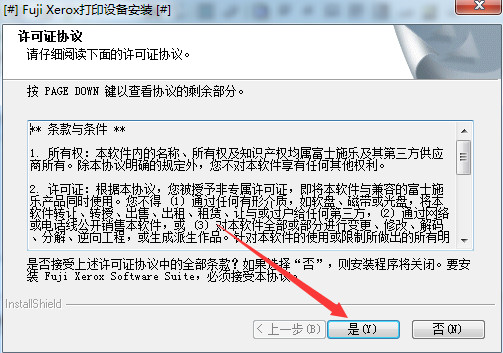 富士施樂 Fuji Xerox M115b 官方驅(qū)動(dòng)程序