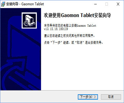 高漫 Gaomon 1060 pro 數(shù)位板官方驅(qū)動(dòng)程序
