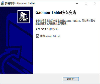 高漫 Gaomon 1060 pro 數(shù)位板官方驅(qū)動(dòng)程序