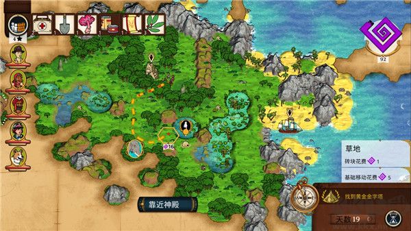 奇妙探險隊2破解版下載