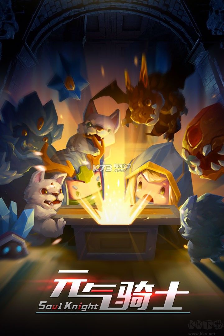 元?dú)怛T士破解版