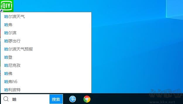 Win10 Taskbarsearch是什么？taskbarsearch怎么關(guān)閉刪除？
