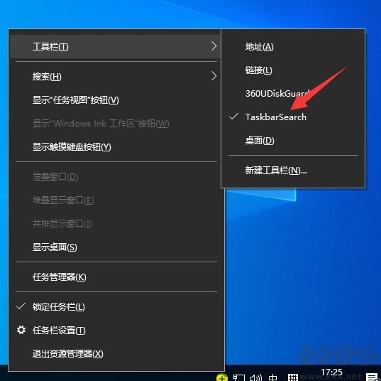 Win10 Taskbarsearch是什么？taskbarsearch怎么關(guān)閉刪除？