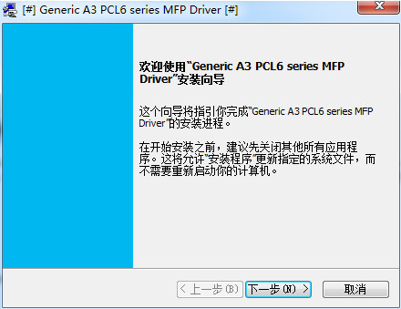 震旦 Aurora adc218 打印機(jī)官方驅(qū)動程序