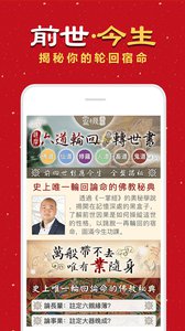 八字算命免費(fèi)