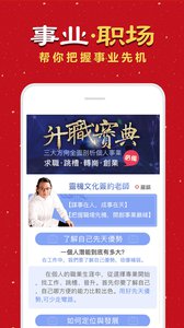 八字算命免費(fèi)