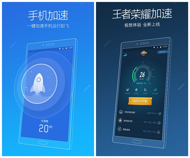獵豹清理大師2018極速版