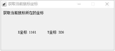 簡單鼠標(biāo)宏編輯工具