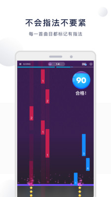 泡泡鋼琴自學(xué)APP