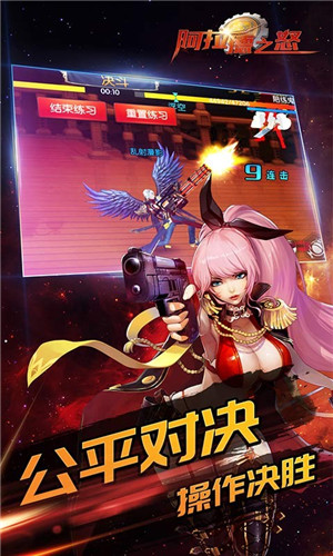 阿拉德之怒(未上線(xiàn))