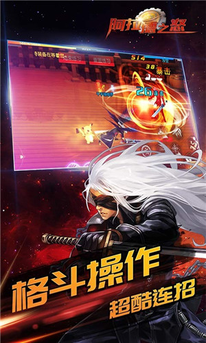 阿拉德之怒(未上線(xiàn))