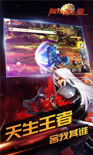 阿拉德之怒(未上線(xiàn))