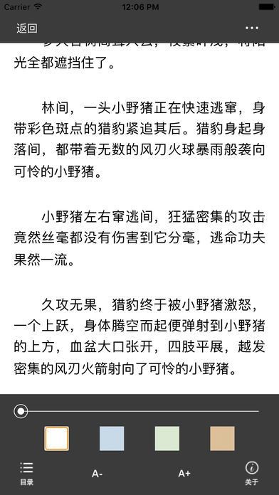 御書網(wǎng)小說app