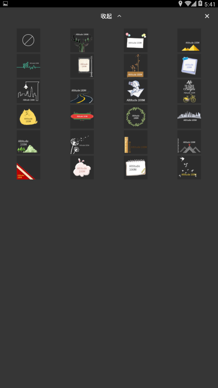 野外探險(xiǎn)實(shí)用工具